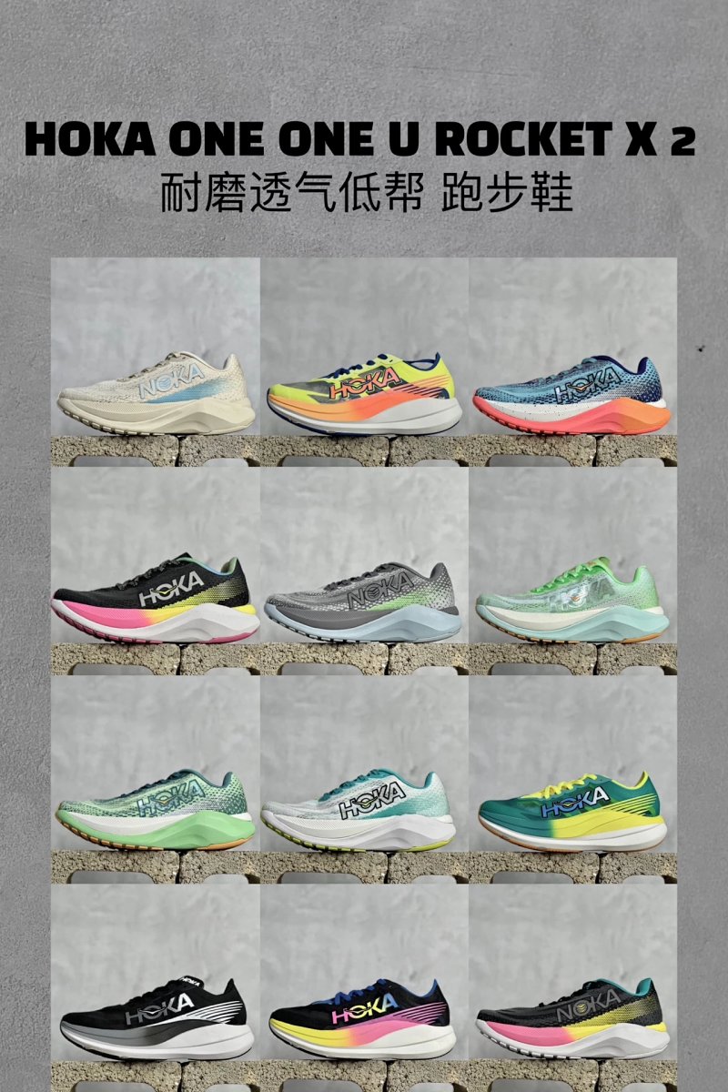 Hoka One U Rocket X2