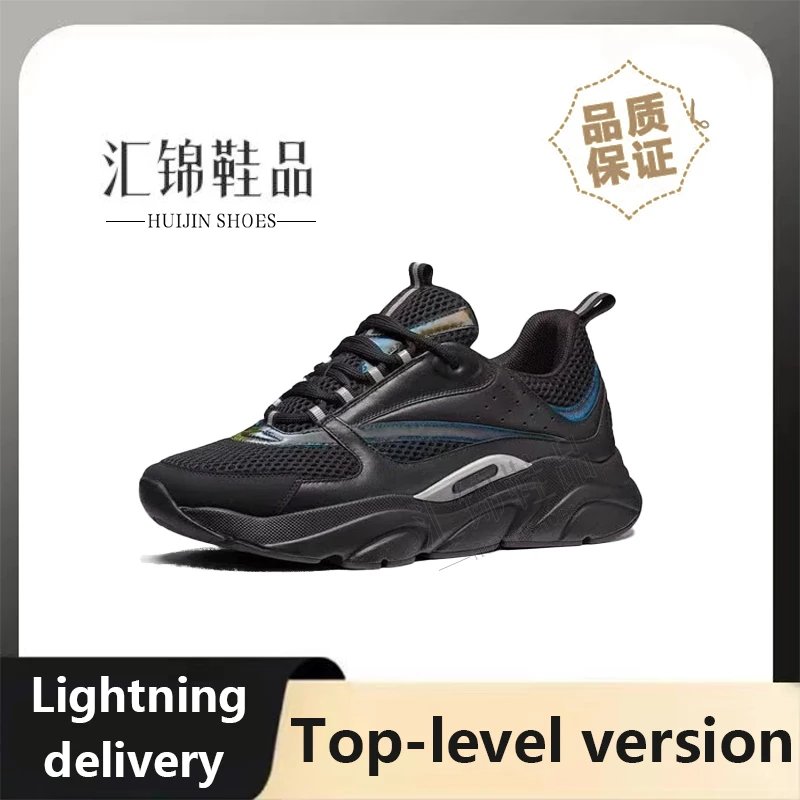 Running shoes autumn and winter new couple sports shoes fashionable and comfortable lightweight shoes casual shoes dad shoes running shoes trend