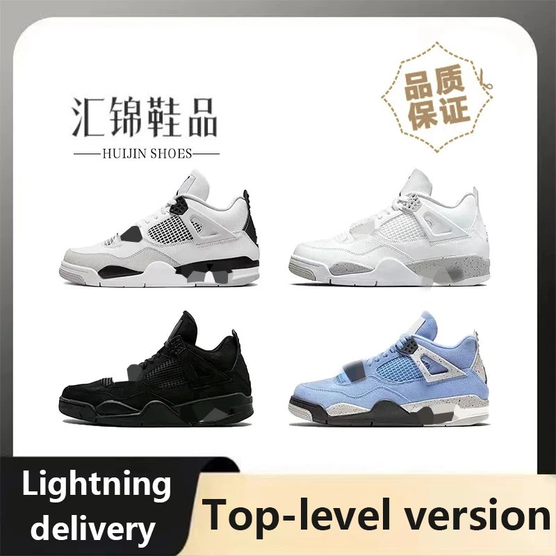 [Full range of colors] European and American trendy fashion casual sports shoes, comfortable venues, high-top sports shoes for men and women couples