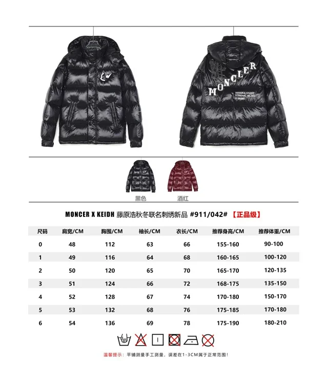 Moncler Down Jackets Hooded Puffer Jacket with Sleeve Logo Patch product detail image 10