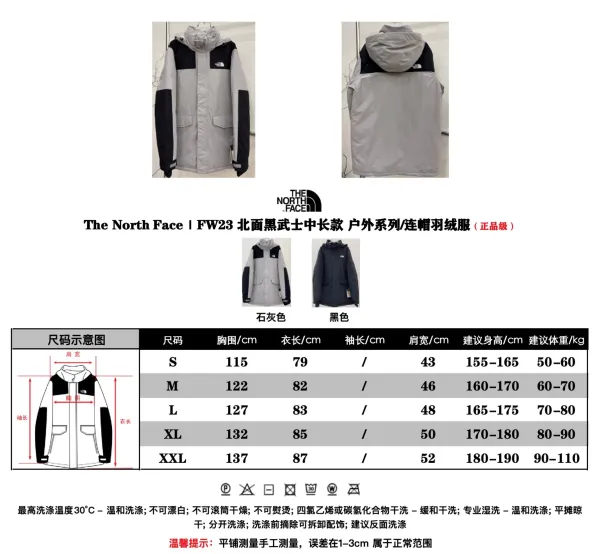 The North Face x DSM Nuptse 2004 Black Down Jacket - 11
