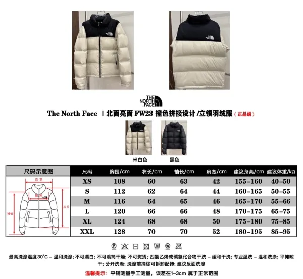 The North Face x DSM Nuptse 2004 Black Down Jacket - 7