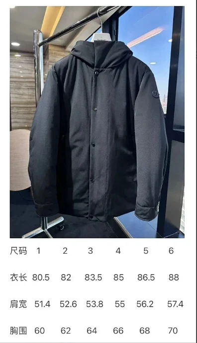 Moncler Down Jackets quilted puffer jacket with stand collar product detail image 15
