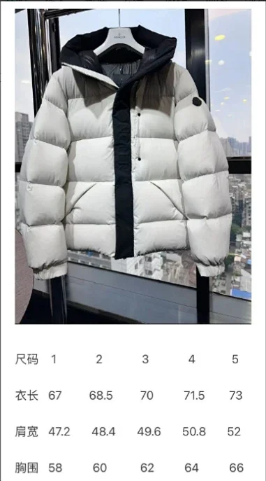 Moncler Down Jackets quilted puffer jacket with stand collar product detail image 21