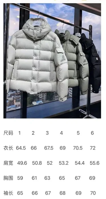 Moncler Down Jackets quilted puffer jacket with stand collar product detail image 23