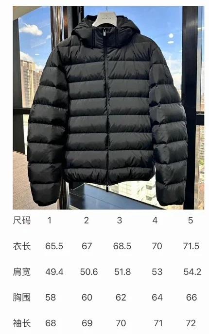 Moncler Down Jackets quilted puffer jacket with stand collar product detail image 17
