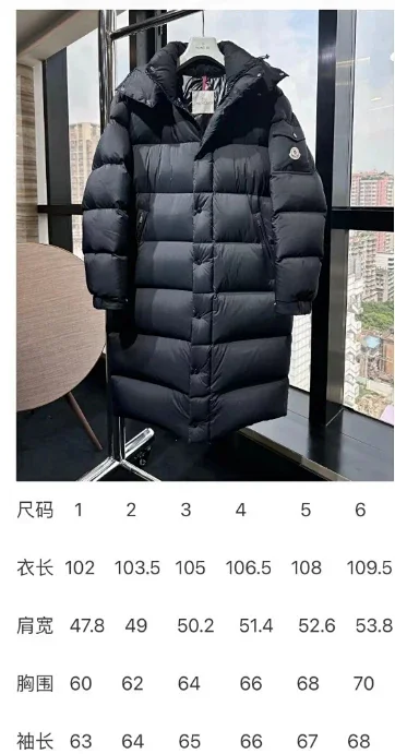 Moncler Down Jackets quilted puffer jacket with stand collar product detail image 24