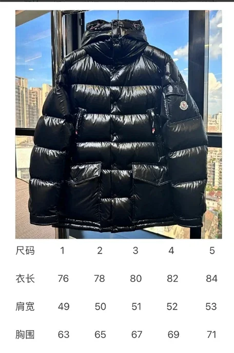 Moncler Down Jackets quilted puffer jacket with stand collar product detail image 14