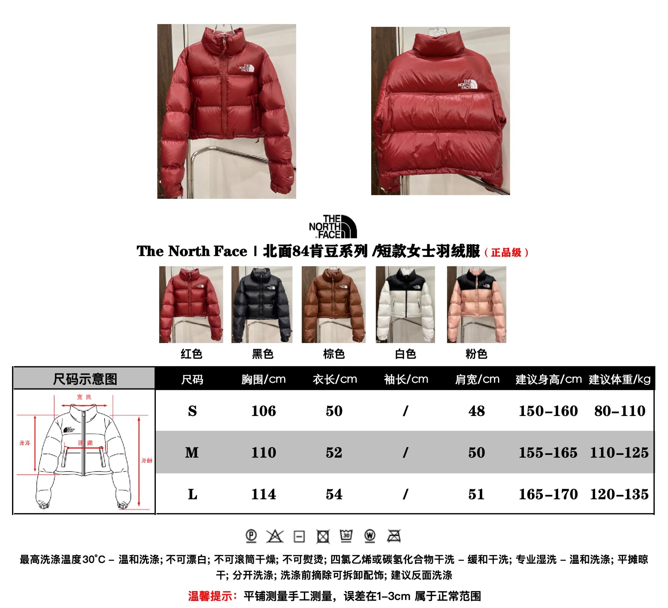 The North Face x DSM Nuptse 2004 Black Down Jacket - 10