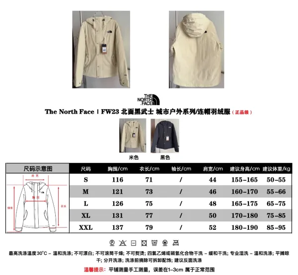 The North Face x DSM Nuptse 2004 Black Down Jacket - 9