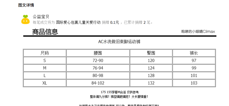 Kenzo Drawstring Waist Cargo Pants Gray product detail 2 in Litbuy spreadsheet finds