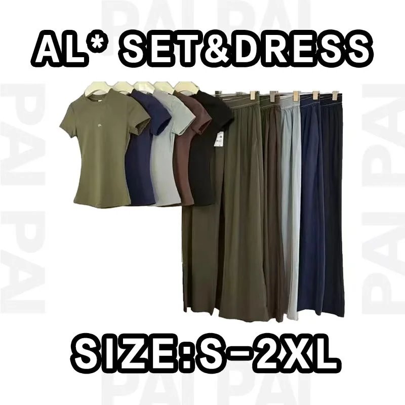 AL Set & Dress T-Shirt and Pants Combo in Various Colors