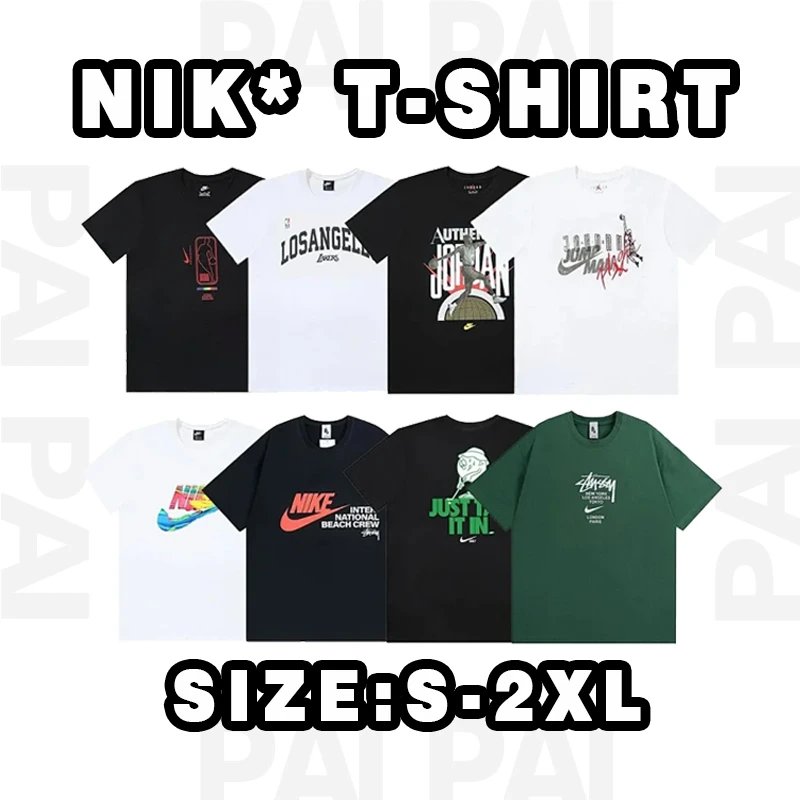 Nike T-Shirt