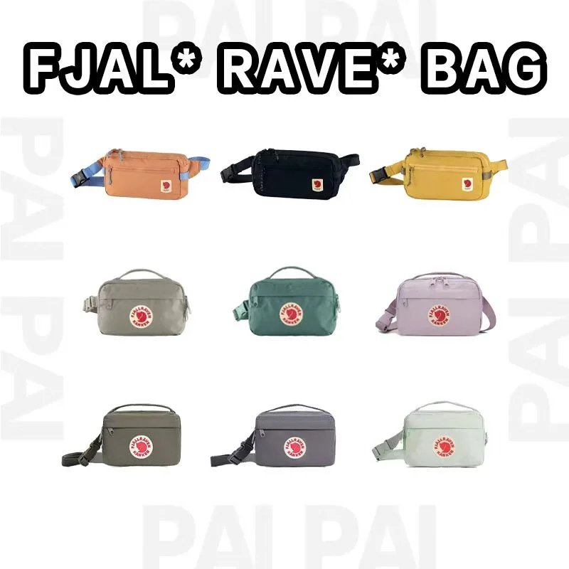 Fjallraven Rave Bag in Various Colors