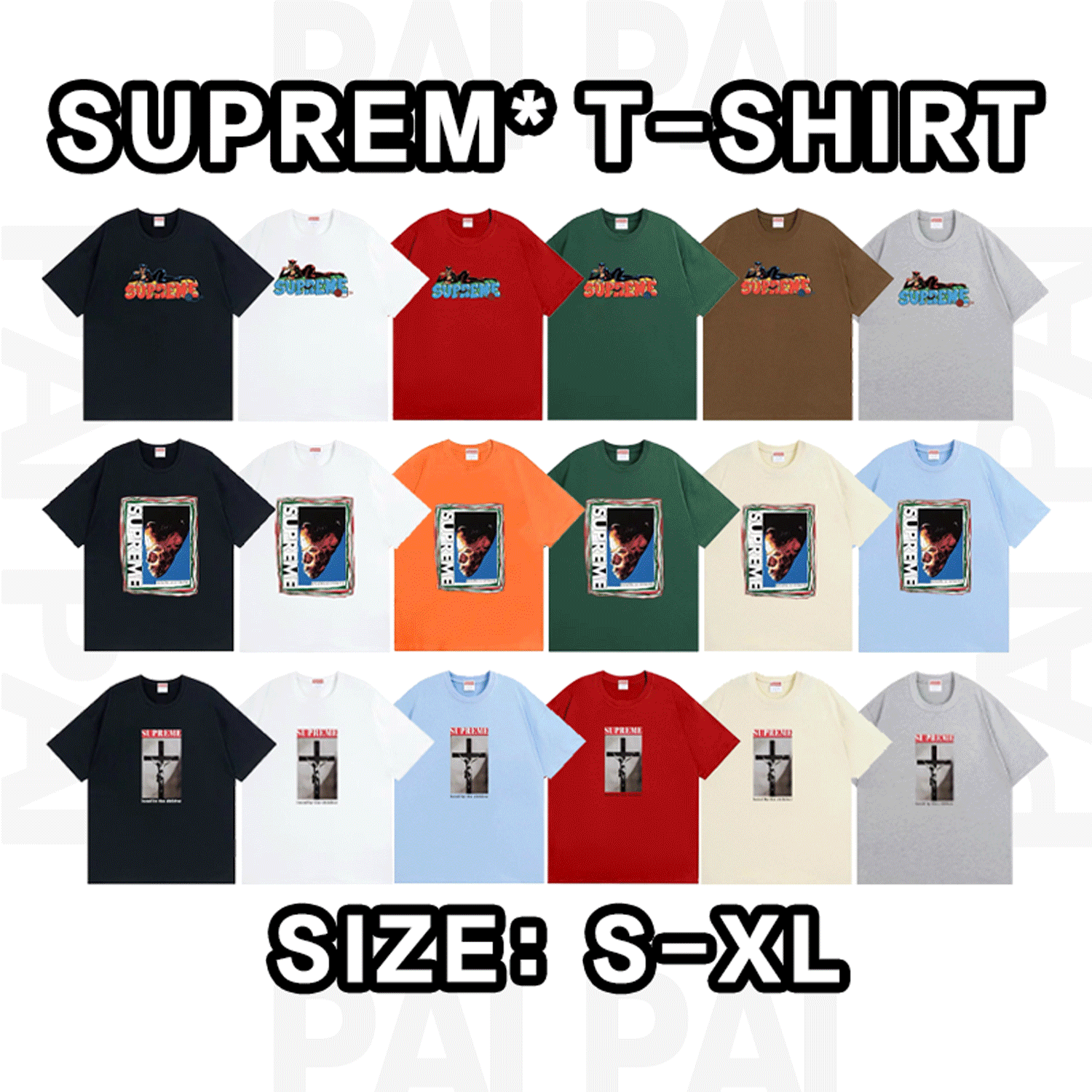 Supreme T-Shirt