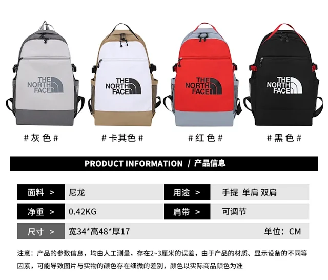 The North Face Backpacks Bungee-Cord Front Backpack product detail image 50
