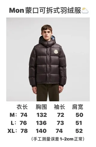 Moncler Down Jackets Stand-Collar Quilted Puffer Jacket product detail image 2
