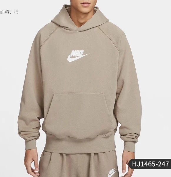 Nike Crewneck Sweater Mustard Yellow Sweater - 7