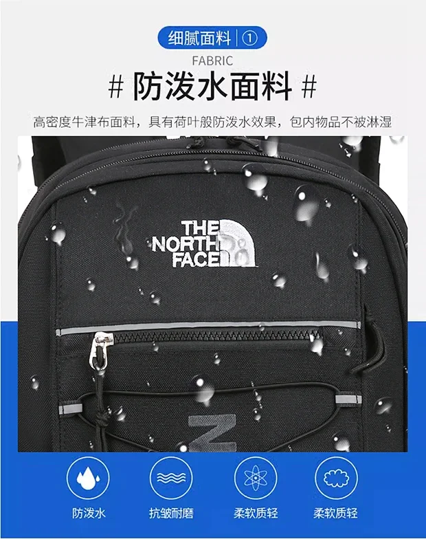 The North Face Backpacks Bungee-Cord Front Backpack product detail image 21