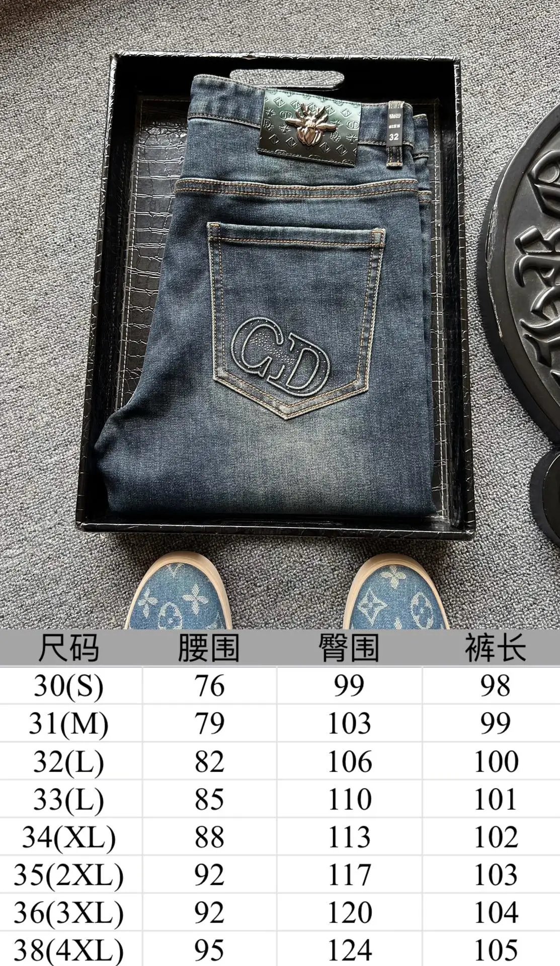Louis Vuitton Monogram Denim Jeans with Cuffed Hems - 3