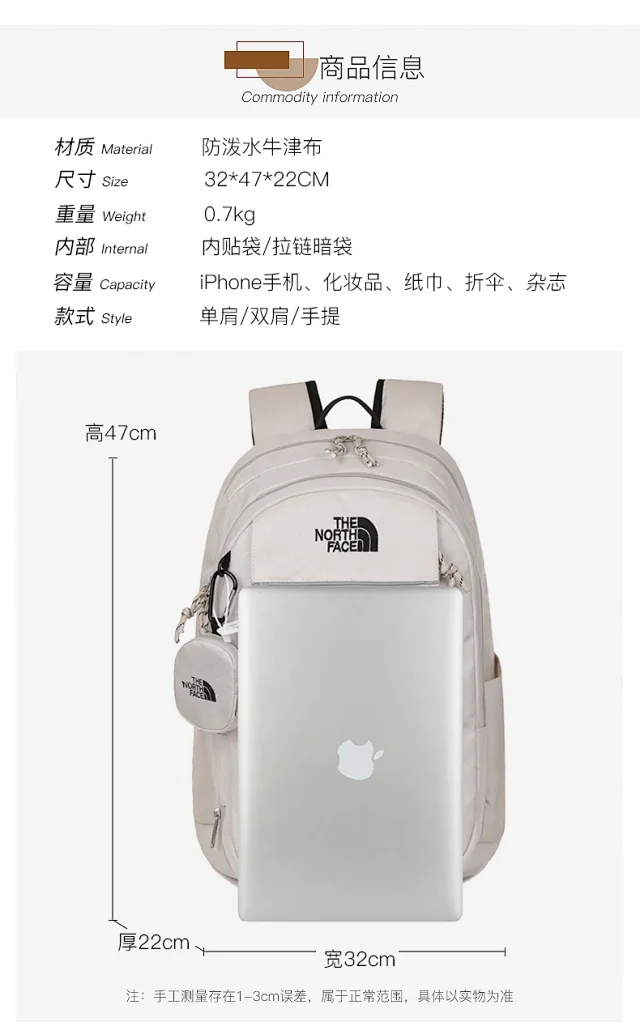 The North Face Backpacks Bungee-Cord Front Backpack product detail image 38