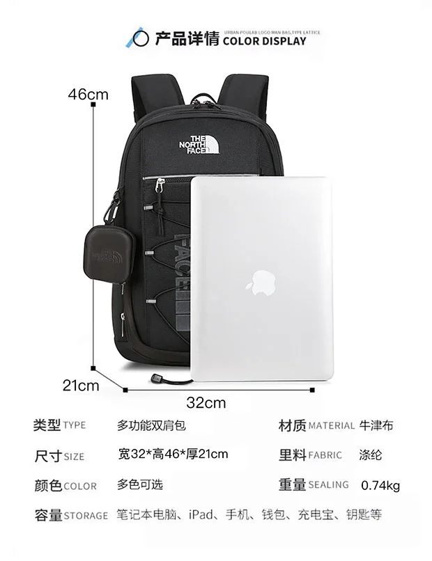 The North Face Backpacks Bungee-Cord Front Backpack product detail image 20
