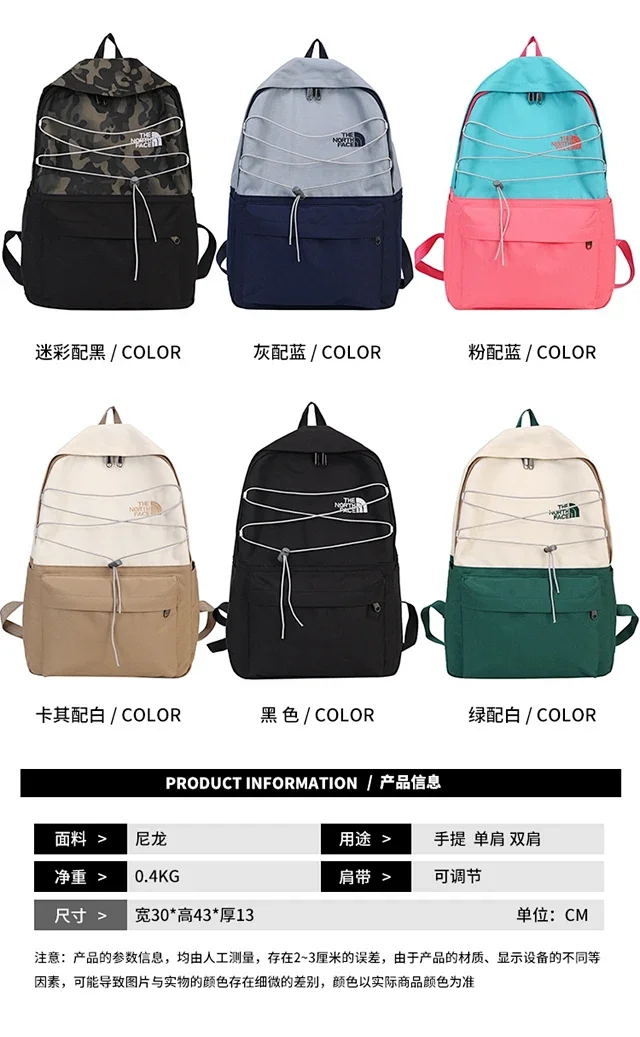 The North Face Backpacks Bungee-Cord Front Backpack product detail image 56