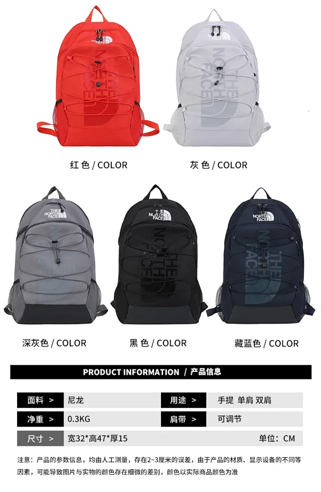 The North Face Backpacks Bungee-Cord Front Backpack product detail image 40