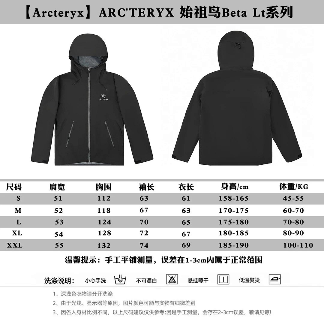 Arc'teryx Alpha SV Jacket Black Outerwear product detail 2 in Litbuy spreadsheet finds