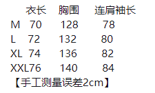 Stone Island jacket: seller detail photo 1