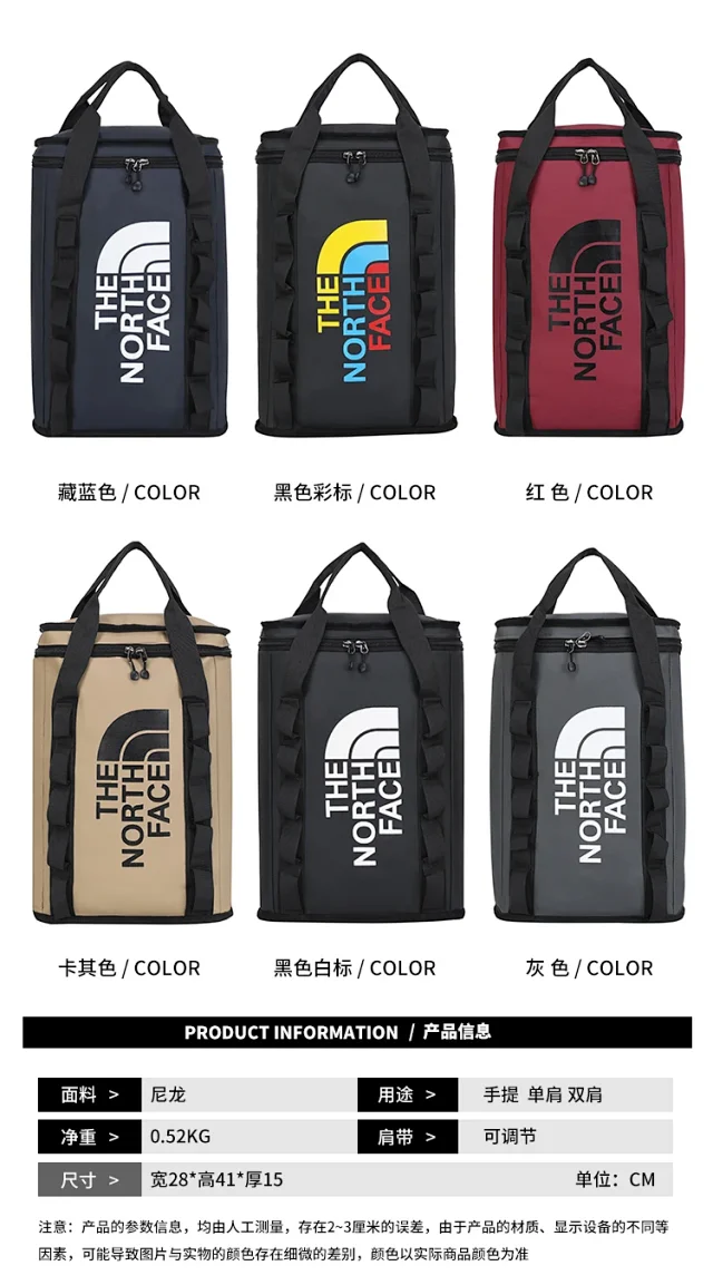 The North Face Uncategorized Logo Waist Bag Assortment product detail image 33