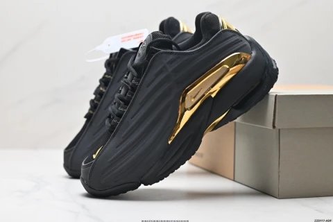 Nike Hot Step 2 Black Gold