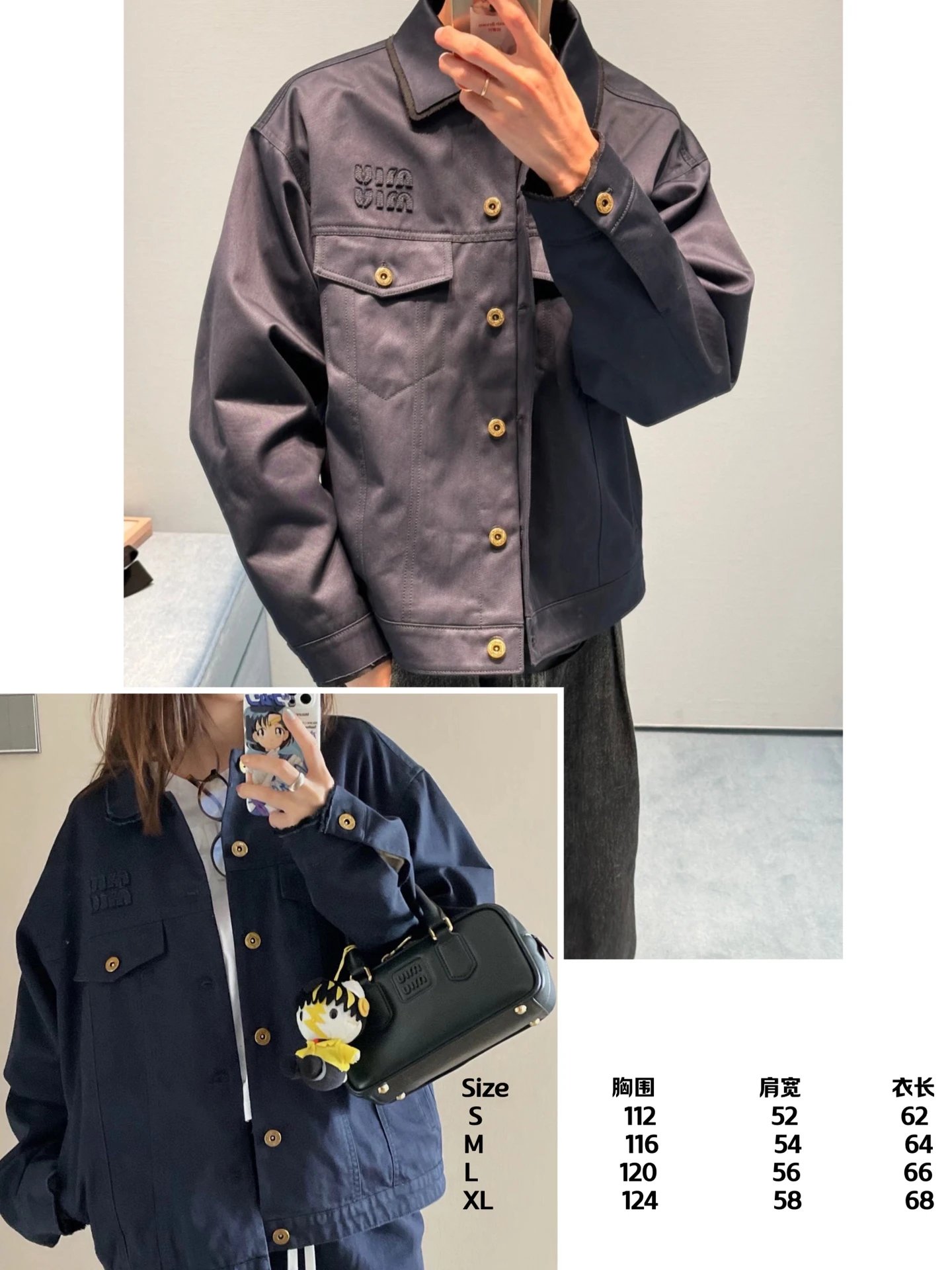 Miu Miu Embroidered Logo Utility Jacket Navy Outerwear - 3