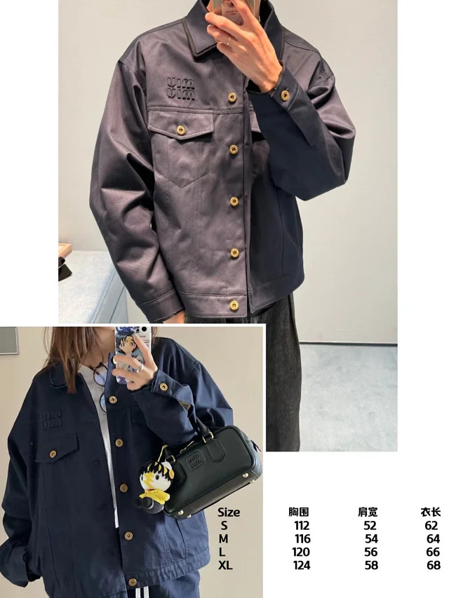 Miu Jackets Zip-front and button-front jacket styles product detail image 2