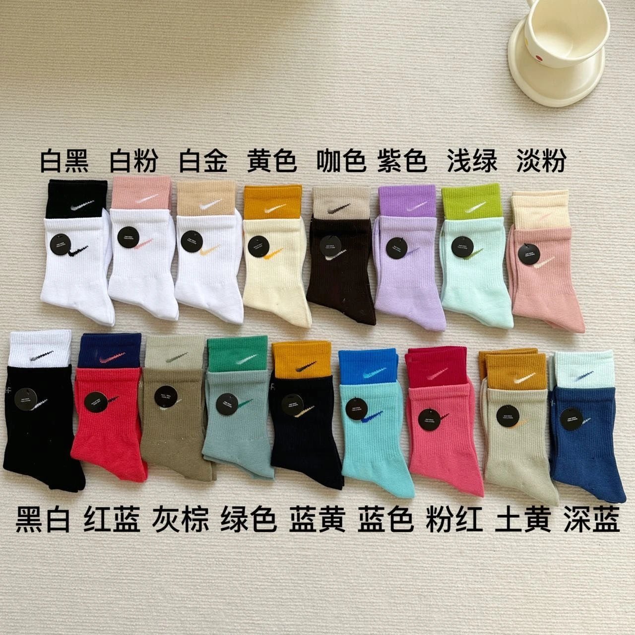 Nike Swoosh Everyday Crew Socks - 17-Color Collection (White/Black, White/Pink, White/Gold, Yellow, Camel, Purple, Light Green, Light Pink, Black/White, Red/Blue, Grey/Brown, Green, Blue/Yellow, Blue, Pink, Khaki Yellow, Navy)