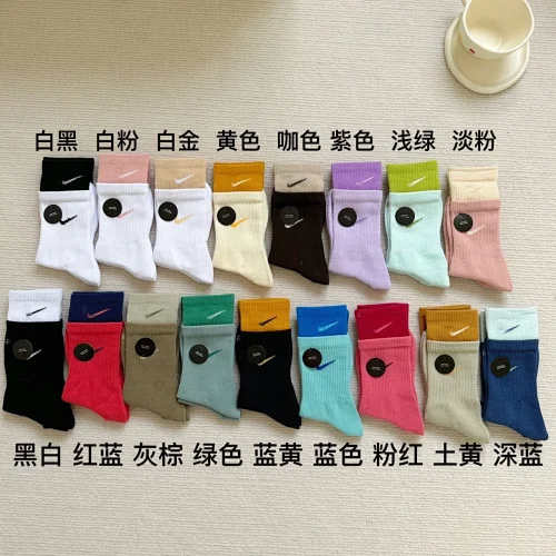 Nike Socks