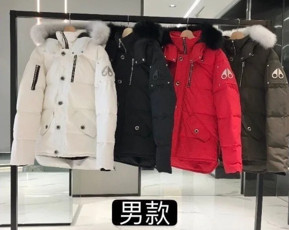 Moose Knuckles MAYA Puffer Jacket [Men's]