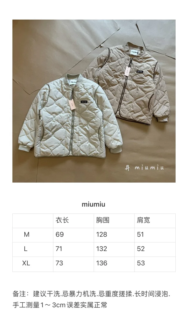 Miu Jackets Logo Puffer Jacket product detail image 1