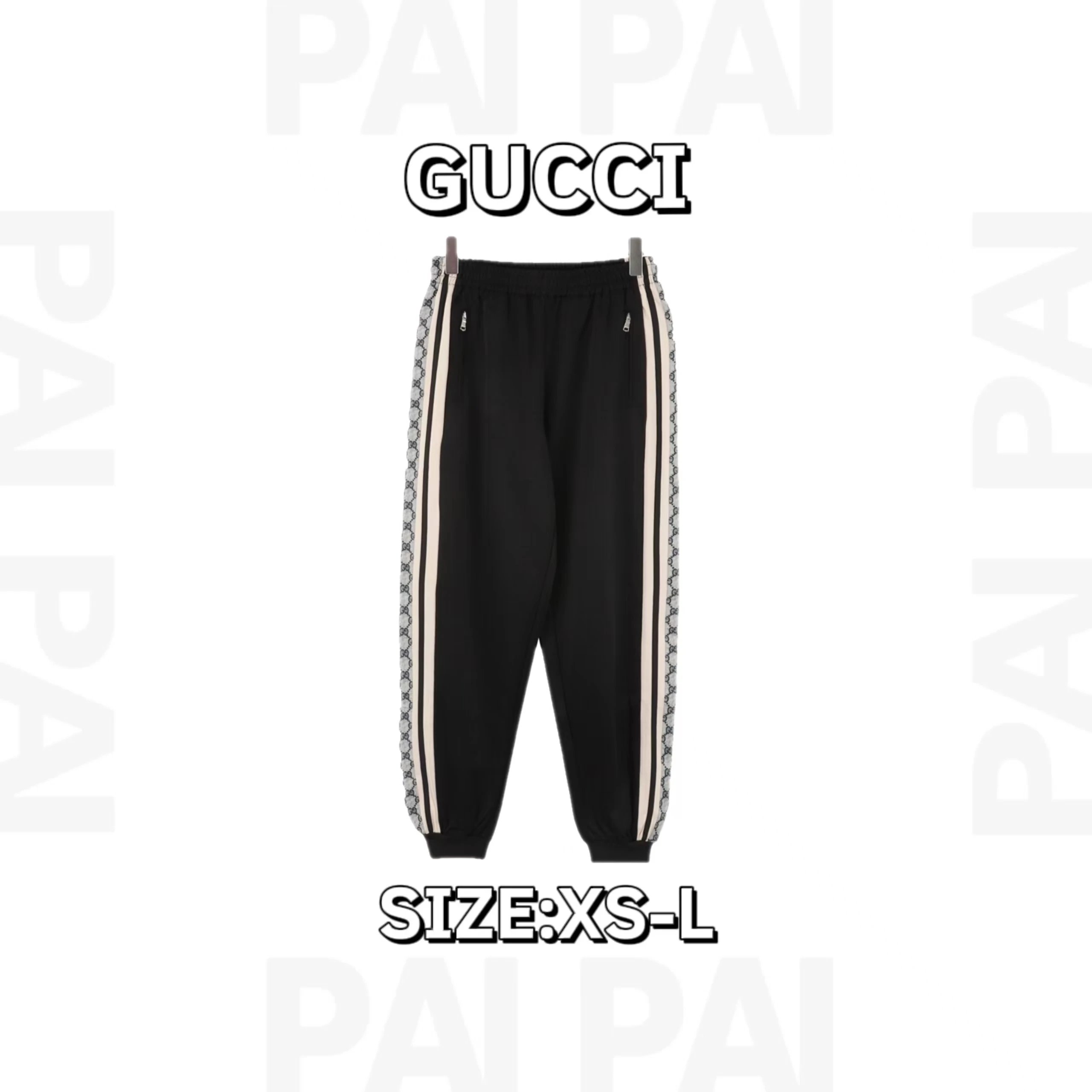 Gucci Black Side Stripe Sweatpants