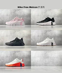 thumbnail for ST版本 NK Free Metcon 7 NK Free技术将后跟稳定泡棉与前足柔软灵活泡棉相结合.结合外底弯曲凹槽设计，缔造动态训练所需的灵活性.