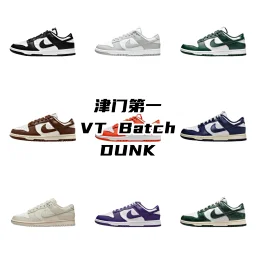 thumbnail for VT版本特价 Dunk系列 可正常售后 高端客户主推