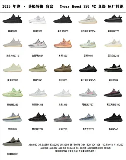 thumbnail for 盲盒福利