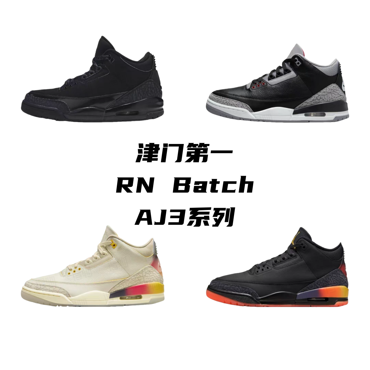 Sneakers preview 2