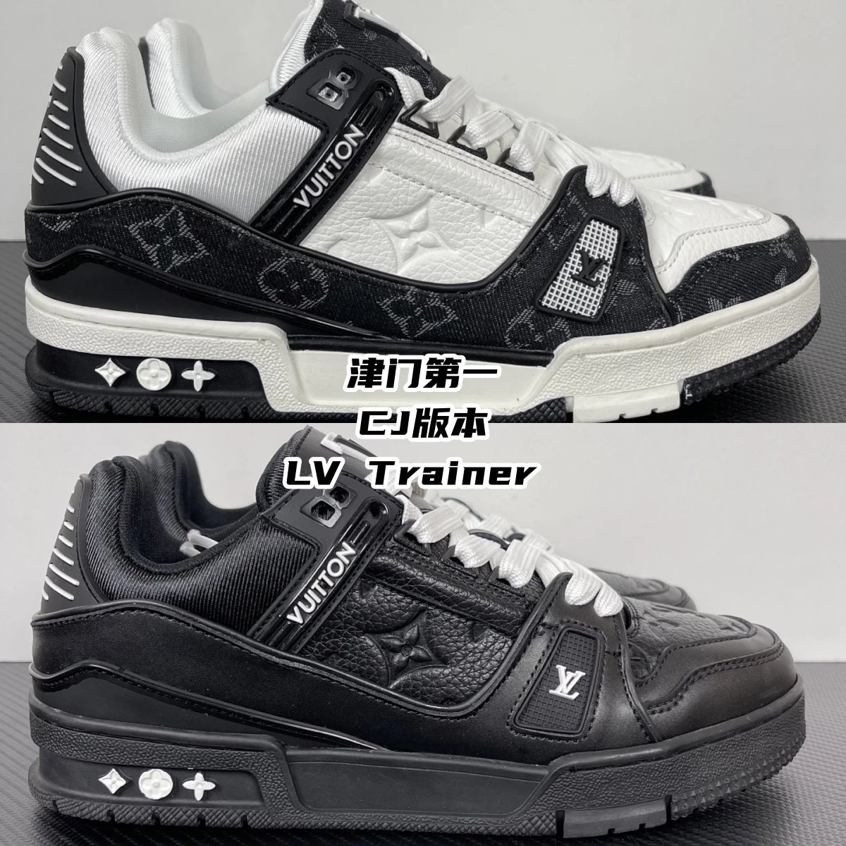 L*uis V*itton Trainer CJ-Batch