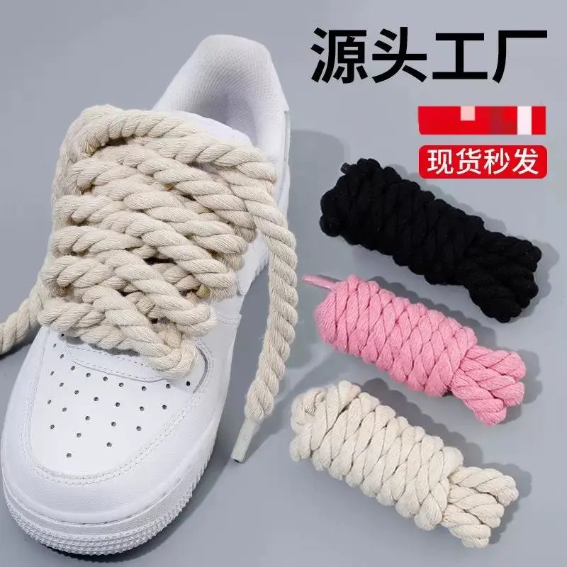 Rope Style Shoe Laces
