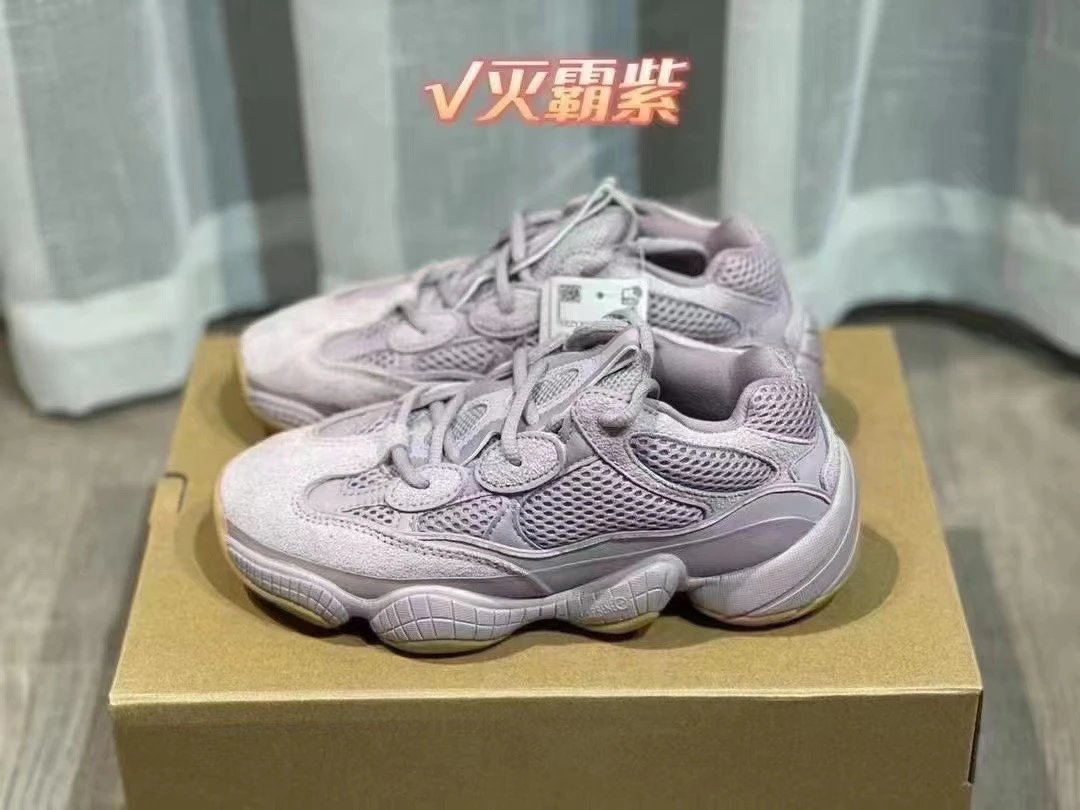 adidas Yeezy 500 Low Soft Vision FW2656