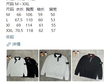 Stone Island Hooded Jacket Black Technical Outdoor