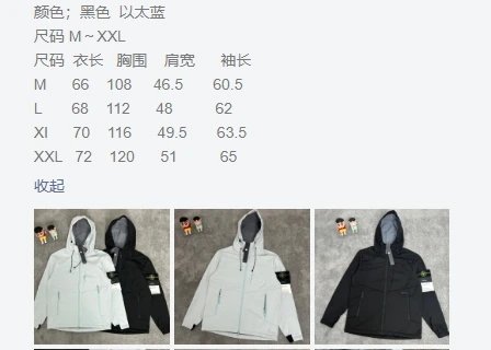 Stone island Sweater Cable Knit