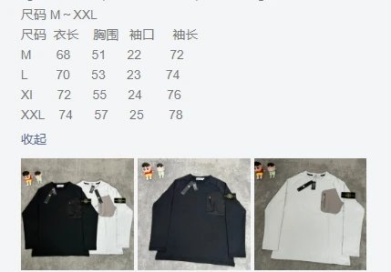 Stone Island Hooded Jacket Black Technical Outdoor