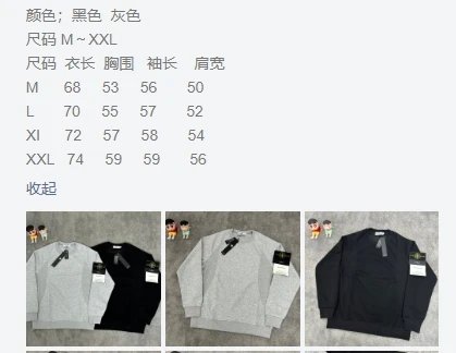Stone Island Hooded Jacket Black Technical Outdoor